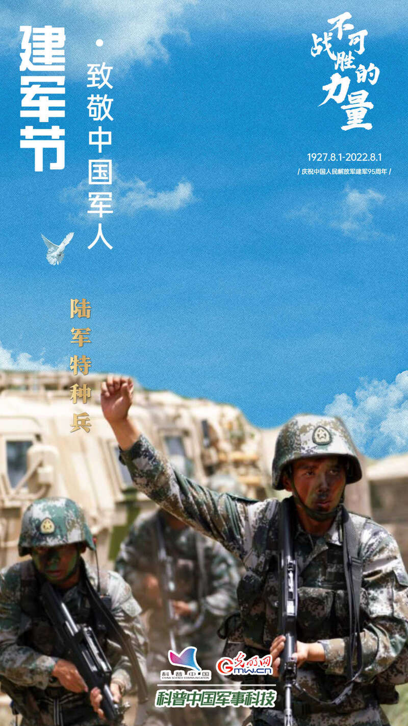 海报｜我们，是一支不可战胜的力量！