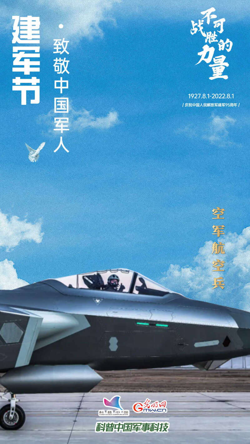 海报｜我们，是一支不可战胜的力量！