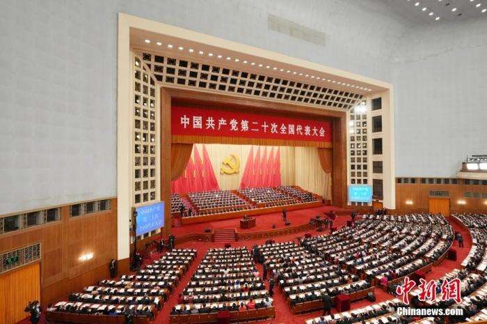 10月16日，中国共产党第二十次全国代表大会在北京人民大会堂隆重开幕。 <a target='_blank' href='/'><p  align=