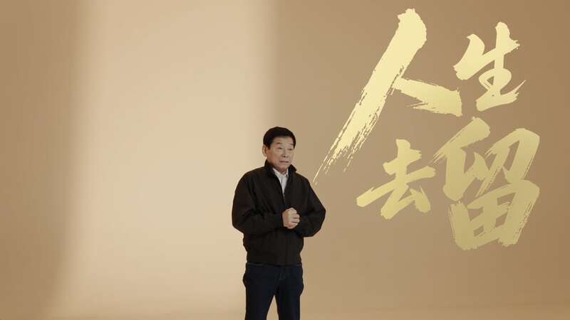 2月22日,长城汽车发布《人生去留》短片,聚焦青年发展话题。长城汽车供图